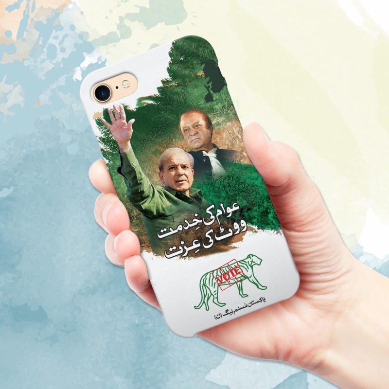 Buy PMLN Mobile Covers Online in Pakistan