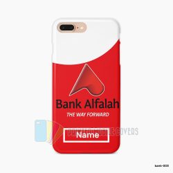 Bank Al-Falah Mobile Cover