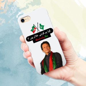 PTI - Kia Hum Koi Ghulam Hain Mobile Cover - Design #031