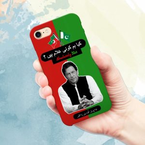 Yes Cover Available. Price : Rs 1000 - Free Home Delivery - HD Permanent Print - Soft Rubber Made Covers - Delivery in 5 to 7 Days