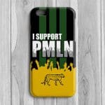 pmln mobile covers